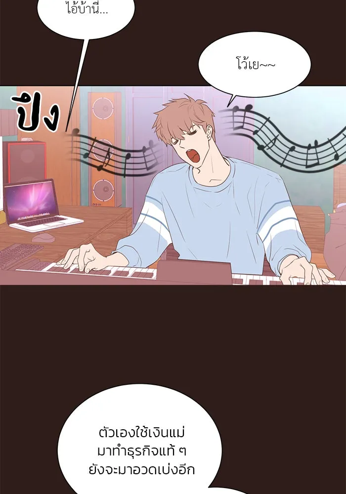 อย่าล้อเล่นกับหัวใจ ตอนที่ 44 รูปที่ 53