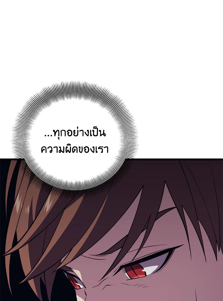 Doujin-Lc- อ่าน โดจิน มังฮวา เกาหลี ญี่ปุ่น จีน แปลไทย เนโครแมนเซอร์แห่งสถานีโซล ตอนที่ 1 2 3 4 5 6 7 8 9 10 11 12 13 14 ฟรี ไม่มีโฆษณา อ่าน โดจิน Manhwa เกาหลี ญี่ปุ่น จีน เรามีครบ คัดมาให้เน้นๆ โดจิน 18+ รับประกันความฟินโดย  Doujin Lc