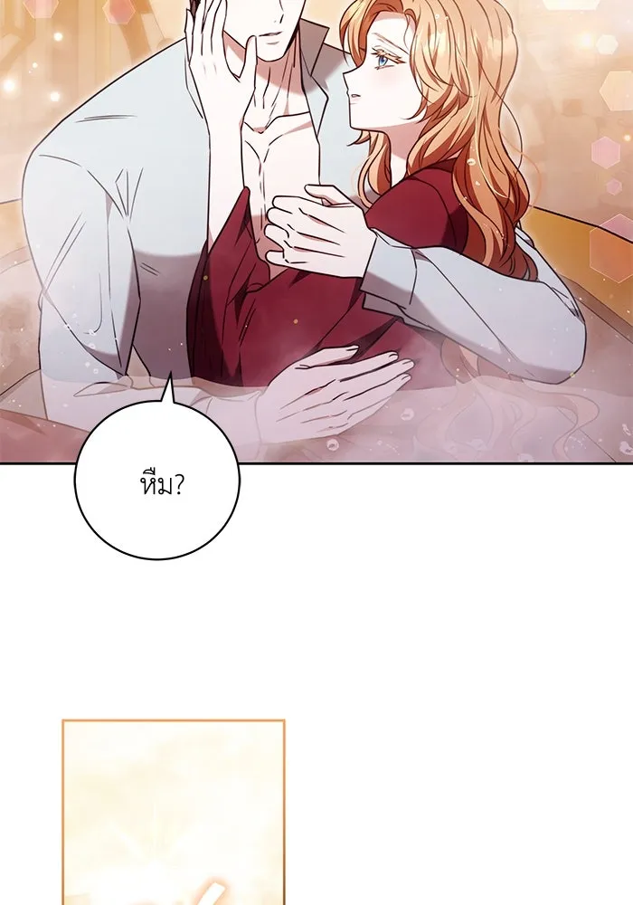 ย้อนเวลาพลิกชะตาทายาท ตอนที่ 52 รูปที่ 107