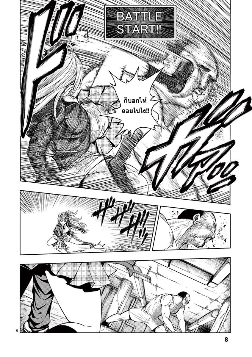 Manga-lc-com อ่านมังงะ อ่านการ์ตูน ออนไลน์ ฟรี Battle in 5 Seconds After Meeting ตอนที่ 1 2 3 4 5 6 7 8 9 10 11 12 13 14 ฟรี ไม่มีโฆษณา Manga-lc - อ่าน มังงะ อ่าน การ์ตูน ออนไลน์ อ่านมังงะ ฟรี