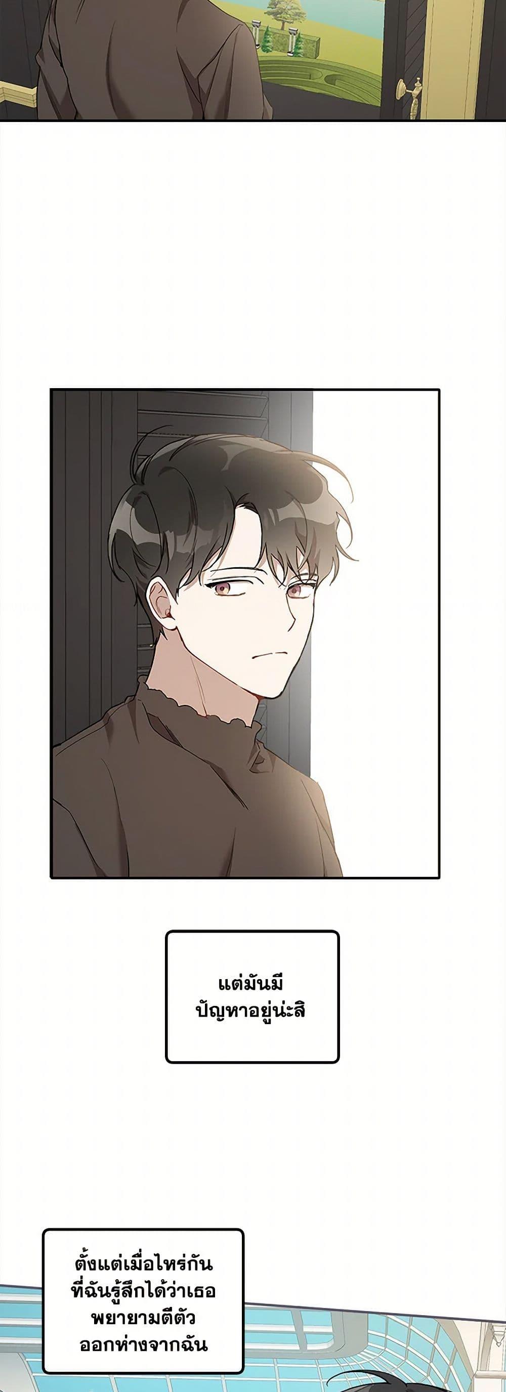 Manga-lc-com อ่านมังงะ อ่านการ์ตูน ออนไลน์ ฟรี It Was All a Mistake ตอนที่ 1 2 3 4 5 6 7 8 9 10 11 12 13 14 ฟรี ไม่มีโฆษณา Manga-lc - อ่าน มังงะ อ่าน การ์ตูน ออนไลน์ อ่านมังงะ ฟรี