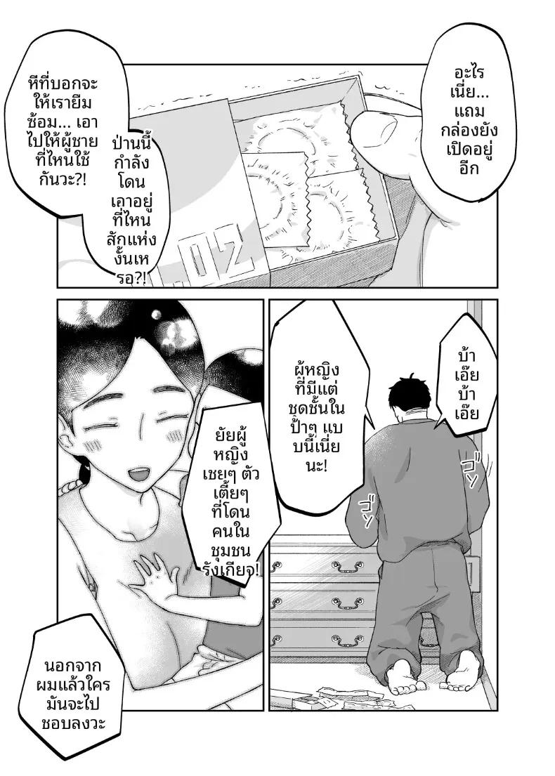 Doujin-Lc- อ่าน โดจิน มังฮวา เกาหลี ญี่ปุ่น จีน แปลไทย คุณแม่หน้าเด็กวัย 43 ปี (Karashina En) ตอนที่ 1 2 3 4 5 6 7 8 9 10 11 12 13 14 ฟรี ไม่มีโฆษณา อ่าน โดจิน Manhwa เกาหลี ญี่ปุ่น จีน เรามีครบ คัดมาให้เน้นๆ โดจิน 18+ รับประกันความฟินโดย  Doujin Lc