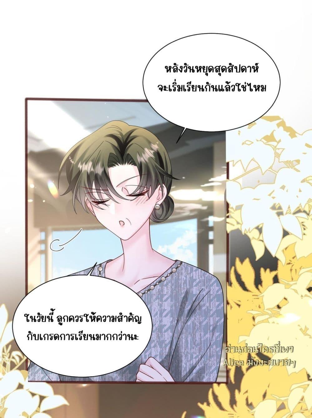 Manga-lc-com อ่านมังงะ อ่านการ์ตูน ออนไลน์ ฟรี Dressedasthe ตอนที่ 1 2 3 4 5 6 7 8 9 10 11 12 13 14 ฟรี ไม่มีโฆษณา Manga-lc - อ่าน มังงะ อ่าน การ์ตูน ออนไลน์ อ่านมังงะ ฟรี
