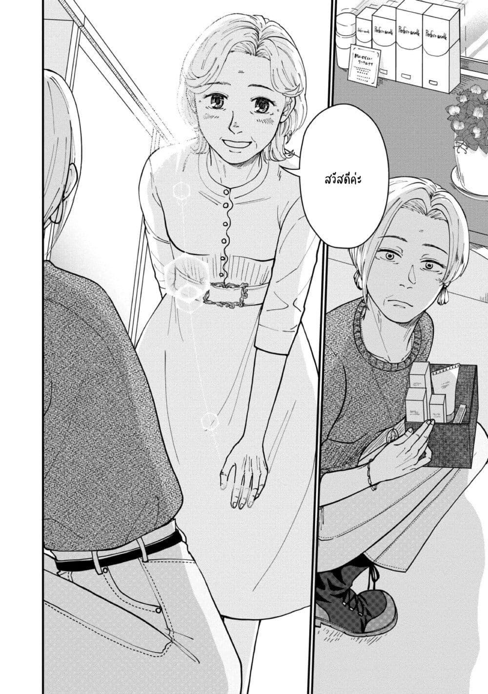 Manga-lc-com อ่านมังงะ อ่านการ์ตูน ออนไลน์ ฟรี Hanamonogatari ตอนที่ 1 2 3 4 5 6 7 8 9 10 11 12 13 14 ฟรี ไม่มีโฆษณา Manga-lc - อ่าน มังงะ อ่าน การ์ตูน ออนไลน์ อ่านมังงะ ฟรี