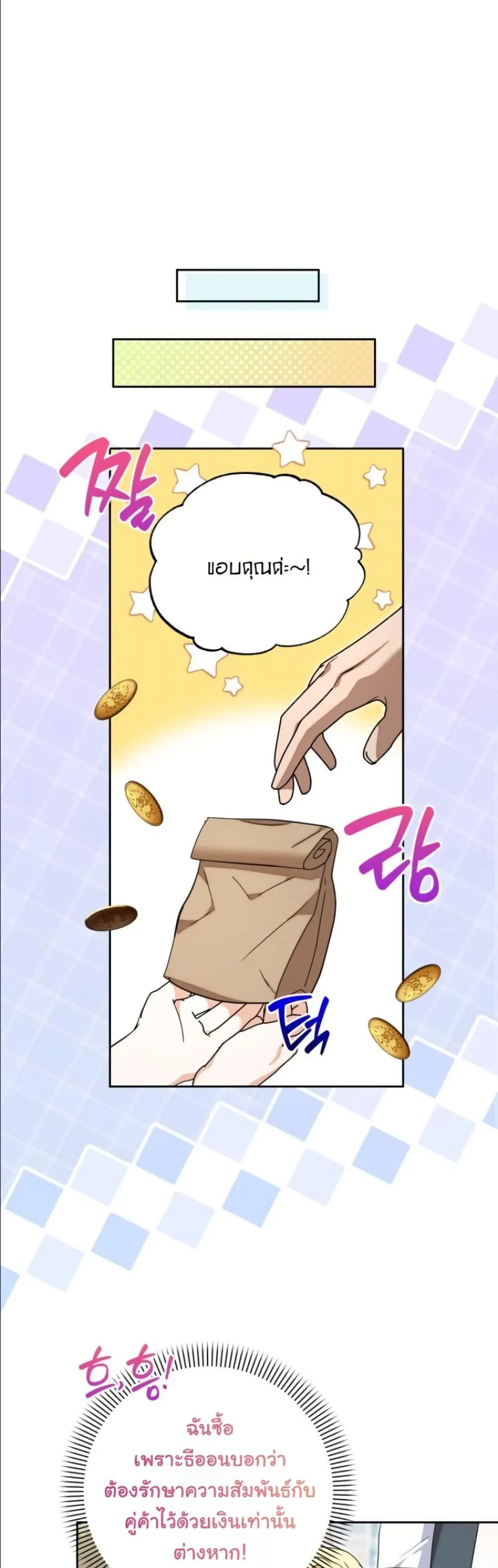 Manga-lc-com อ่านมังงะ อ่านการ์ตูน ออนไลน์ ฟรี My Once-Enemy Sister Now Cherishes Me ตอนที่ 1 2 3 4 5 6 7 8 9 10 11 12 13 14 ฟรี ไม่มีโฆษณา Manga-lc - อ่าน มังงะ อ่าน การ์ตูน ออนไลน์ อ่านมังงะ ฟรี