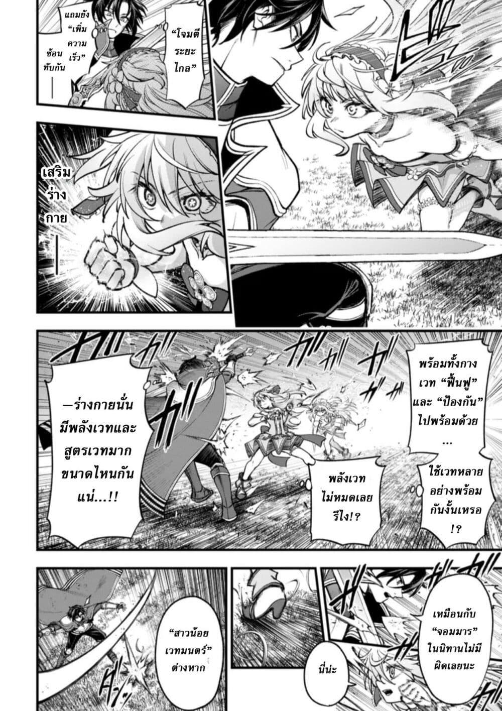 Manga-lc-com อ่านมังงะ อ่านการ์ตูน ออนไลน์ ฟรี Little Witch Radical Haruna ตอนที่ 1 2 3 4 5 6 7 8 9 10 11 12 13 14 ฟรี ไม่มีโฆษณา Manga-lc - อ่าน มังงะ อ่าน การ์ตูน ออนไลน์ อ่านมังงะ ฟรี