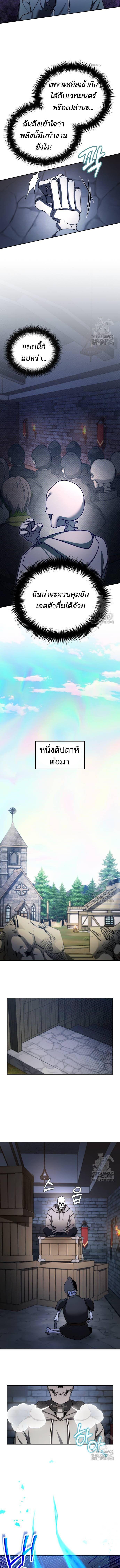 Manga-lc-com อ่านมังงะ อ่านการ์ตูน ออนไลน์ ฟรี My clone is becoming a giant ตอนที่ 1 2 3 4 5 6 7 8 9 10 11 12 13 14 ฟรี ไม่มีโฆษณา Manga-lc - อ่าน มังงะ อ่าน การ์ตูน ออนไลน์ อ่านมังงะ ฟรี