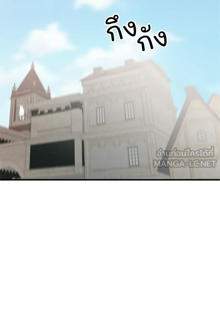 ครอบครัวสามีเห็นทีจะคลั่งรัก ตอนที่ 27 รูปที่ 51