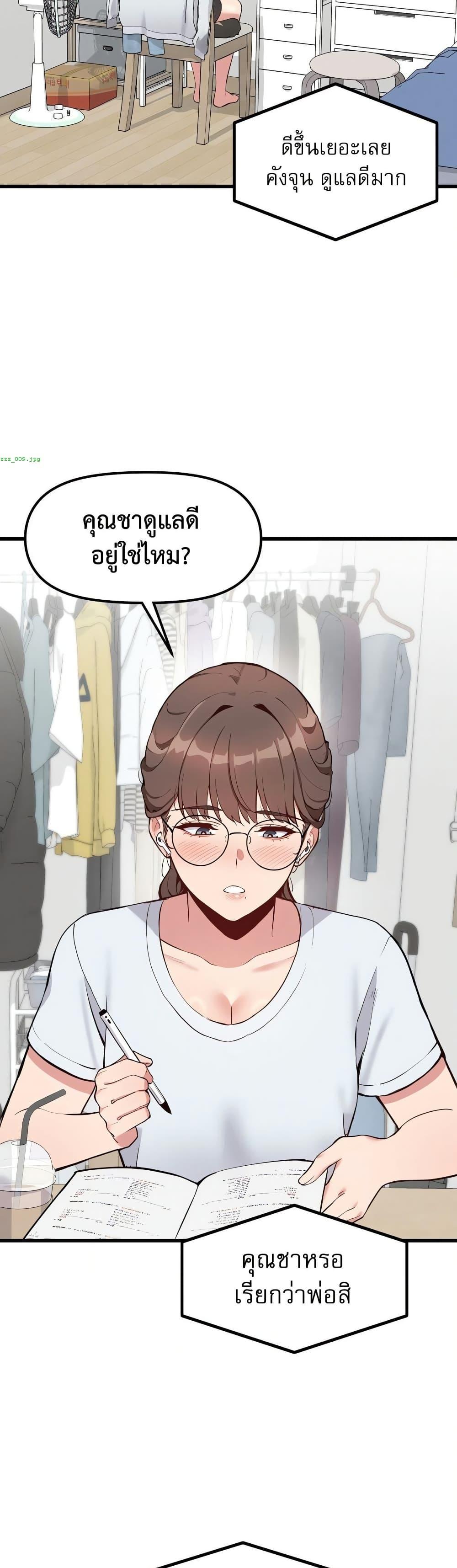 Doujin-Lc- อ่าน โดจิน มังฮวา เกาหลี ญี่ปุ่น จีน แปลไทย Daddy’s Girl ตอนที่ 1 2 3 4 5 6 7 8 9 10 11 12 13 14 ฟรี ไม่มีโฆษณา อ่าน โดจิน Manhwa เกาหลี ญี่ปุ่น จีน เรามีครบ คัดมาให้เน้นๆ โดจิน 18+ รับประกันความฟินโดย  Doujin Lc
