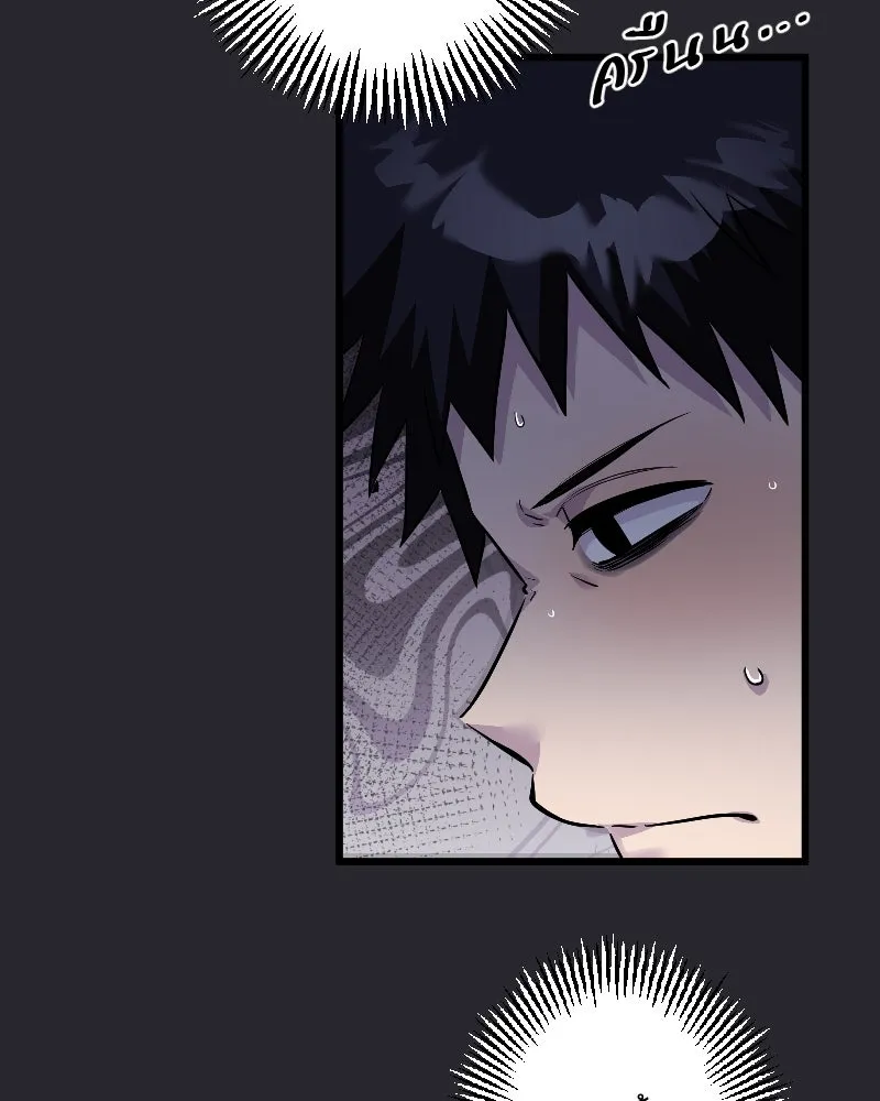 Promise of Death ตอนที่ ep24  รออยู่ รูปที่ 49