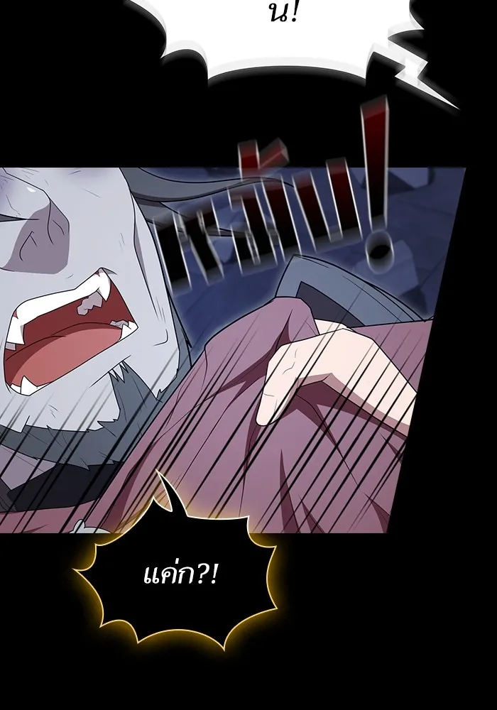 ผู้เล่นขั้นเทพแห่งหอคอยฝึกสอน ตอนที่ 163 รูปที่ 94