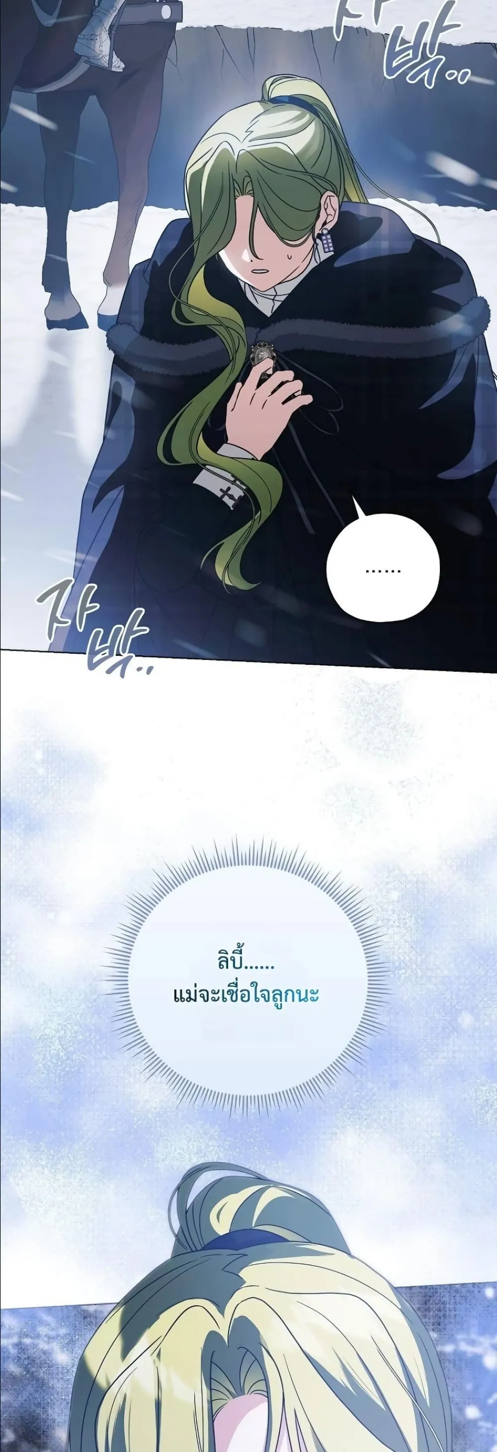 Manga-lc-com อ่านมังงะ อ่านการ์ตูน ออนไลน์ ฟรี Looking For The Villainess Contract Husband ตอนที่ 1 2 3 4 5 6 7 8 9 10 11 12 13 14 ฟรี ไม่มีโฆษณา Manga-lc - อ่าน มังงะ อ่าน การ์ตูน ออนไลน์ อ่านมังงะ ฟรี