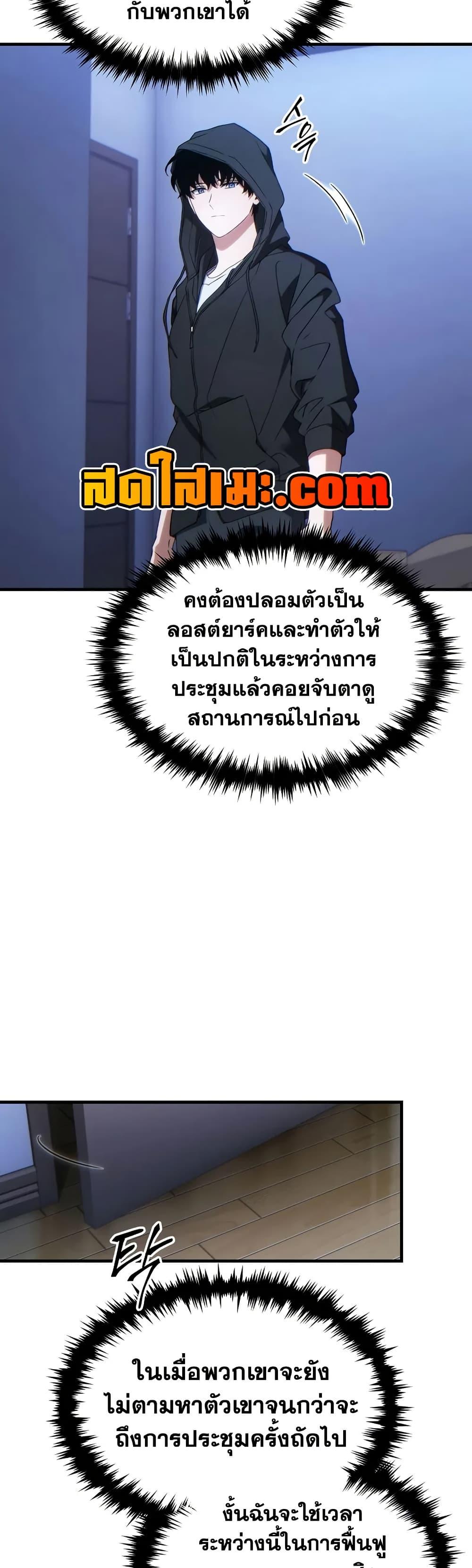 Manga-lc-com อ่านมังงะ อ่านการ์ตูน ออนไลน์ ฟรี The 100th Regression of the Max-Level Player ตอนที่ 1 2 3 4 5 6 7 8 9 10 11 12 13 14 ฟรี ไม่มีโฆษณา Manga-lc - อ่าน มังงะ อ่าน การ์ตูน ออนไลน์ อ่านมังงะ ฟรี