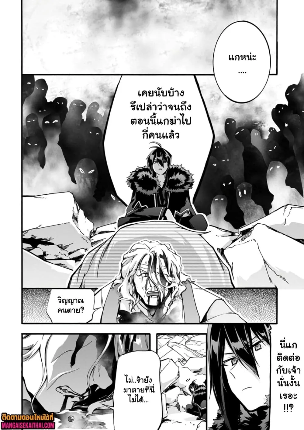 Manga-lc-com อ่านมังงะ อ่านการ์ตูน ออนไลน์ ฟรี Garbage Brave Isekai ni Shoukan sare Suterareta Yuusha no Fu ตอนที่ 1 2 3 4 5 6 7 8 9 10 11 12 13 14 ฟรี ไม่มีโฆษณา Manga-lc - อ่าน มังงะ อ่าน การ์ตูน ออนไลน์ อ่านมังงะ ฟรี