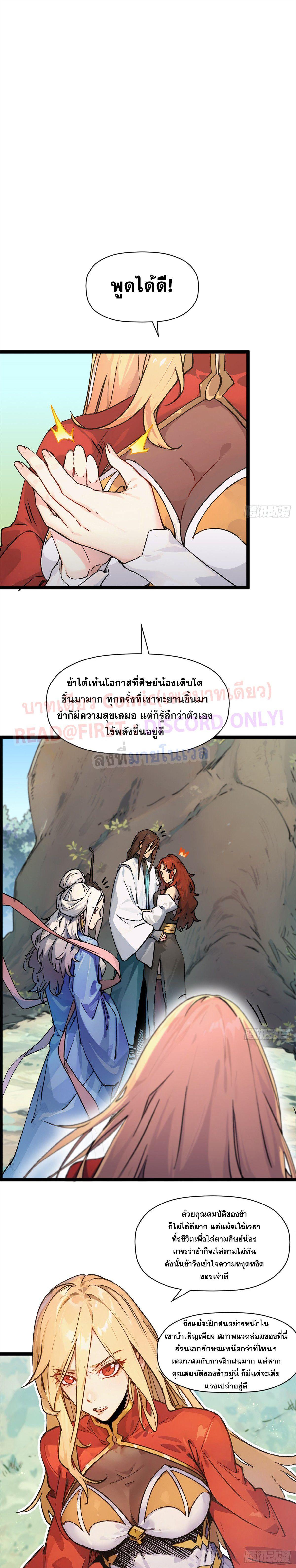 Manga-lc-com อ่านมังงะ อ่านการ์ตูน ออนไลน์ ฟรี Top Tier Providence ตอนที่ 1 2 3 4 5 6 7 8 9 10 11 12 13 14 ฟรี ไม่มีโฆษณา Manga-lc - อ่าน มังงะ อ่าน การ์ตูน ออนไลน์ อ่านมังงะ ฟรี