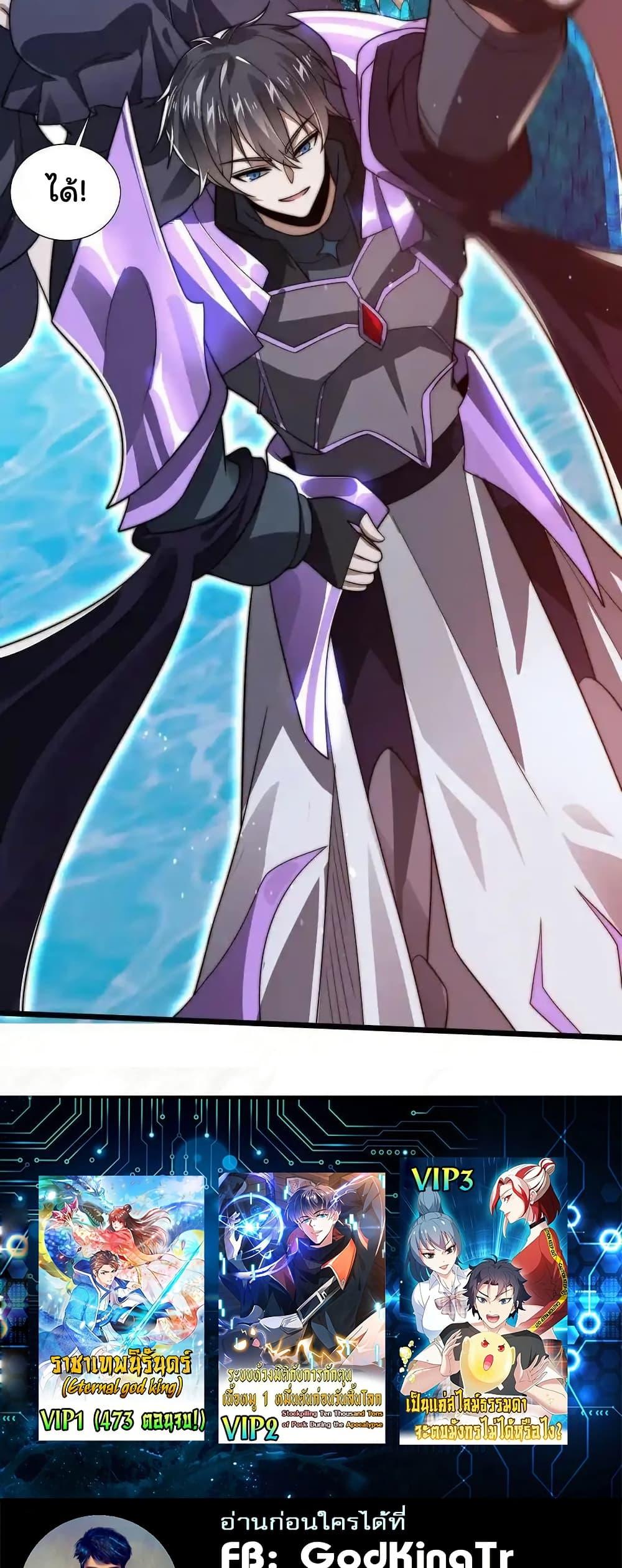 Manga-lc-com อ่านมังงะ อ่านการ์ตูน ออนไลน์ ฟรี Stockpiling Ten Thousand Tons of Pork During the Apocalypse ตอนที่ 1 2 3 4 5 6 7 8 9 10 11 12 13 14 ฟรี ไม่มีโฆษณา Manga-lc - อ่าน มังงะ อ่าน การ์ตูน ออนไลน์ อ่านมังงะ ฟรี