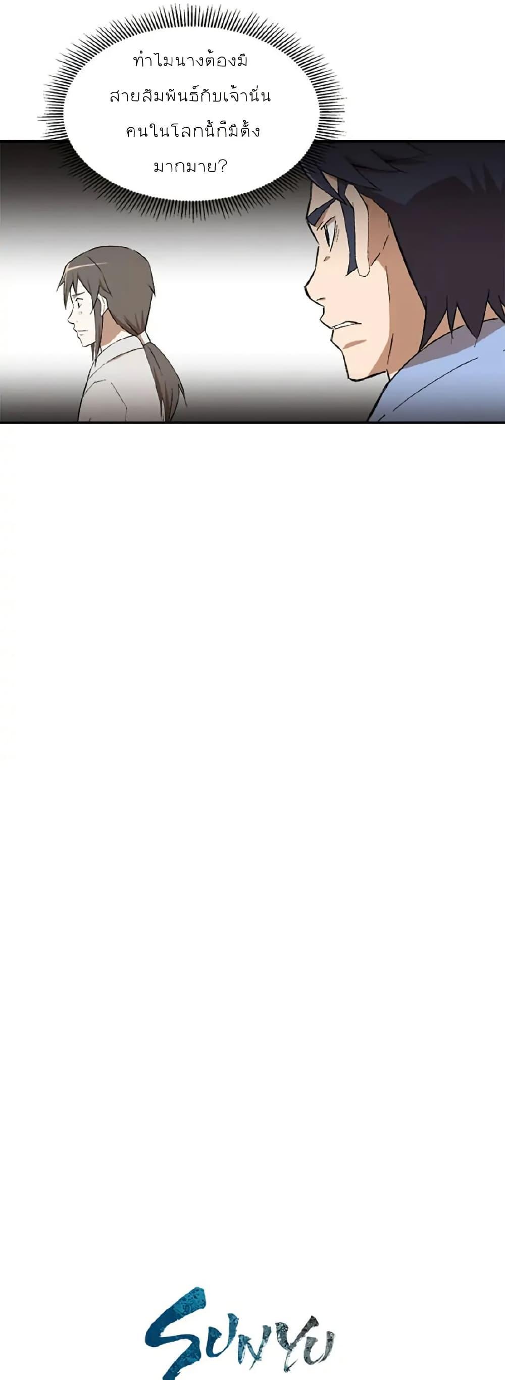 Manga-lc-com อ่านมังงะ อ่านการ์ตูน ออนไลน์ ฟรี Sunyu of the Shadowless ตอนที่ 1 2 3 4 5 6 7 8 9 10 11 12 13 14 ฟรี ไม่มีโฆษณา Manga-lc - อ่าน มังงะ อ่าน การ์ตูน ออนไลน์ อ่านมังงะ ฟรี