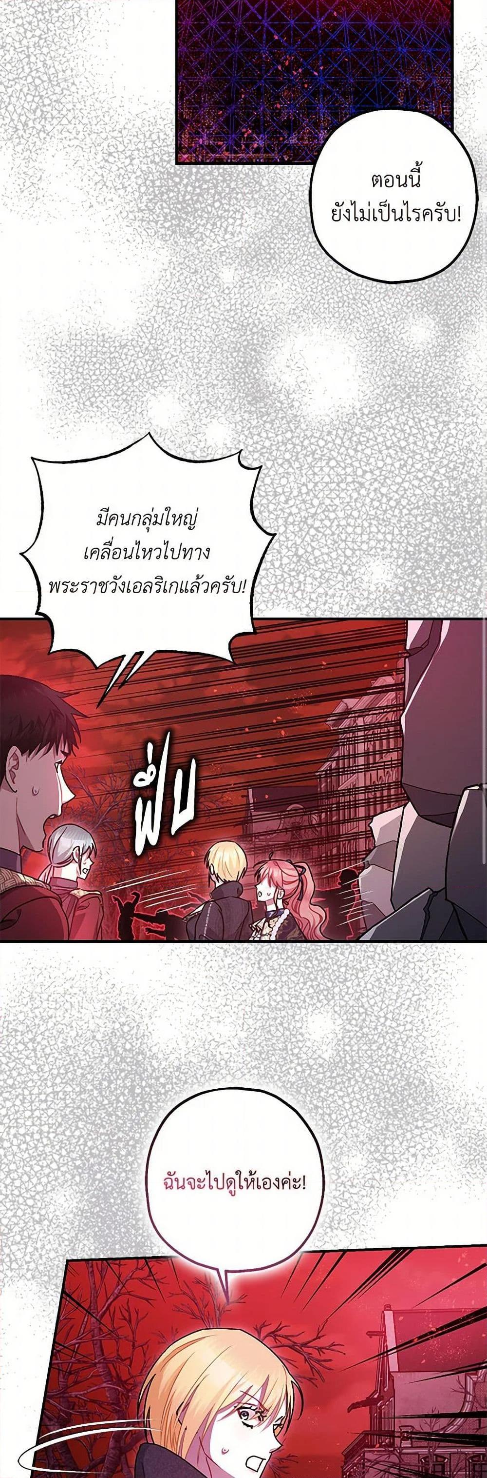 Manga-lc-com อ่านมังงะ อ่านการ์ตูน ออนไลน์ ฟรี The Tyrant’s Tranquilizer ตอนที่ 1 2 3 4 5 6 7 8 9 10 11 12 13 14 ฟรี ไม่มีโฆษณา Manga-lc - อ่าน มังงะ อ่าน การ์ตูน ออนไลน์ อ่านมังงะ ฟรี