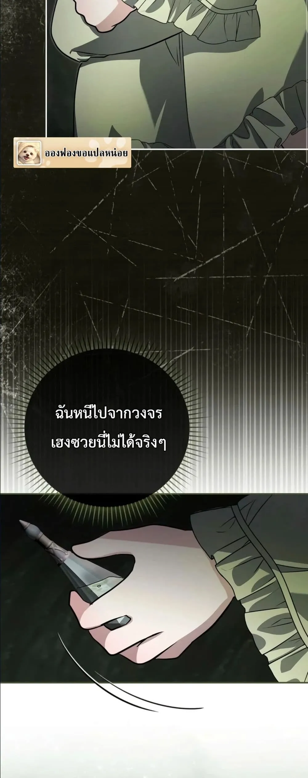 Manga-lc-com อ่านมังงะ อ่านการ์ตูน ออนไลน์ ฟรี I Am the 5-Year-Old Spy Who Kidnapped the Villain ตอนที่ 1 2 3 4 5 6 7 8 9 10 11 12 13 14 ฟรี ไม่มีโฆษณา Manga-lc - อ่าน มังงะ อ่าน การ์ตูน ออนไลน์ อ่านมังงะ ฟรี