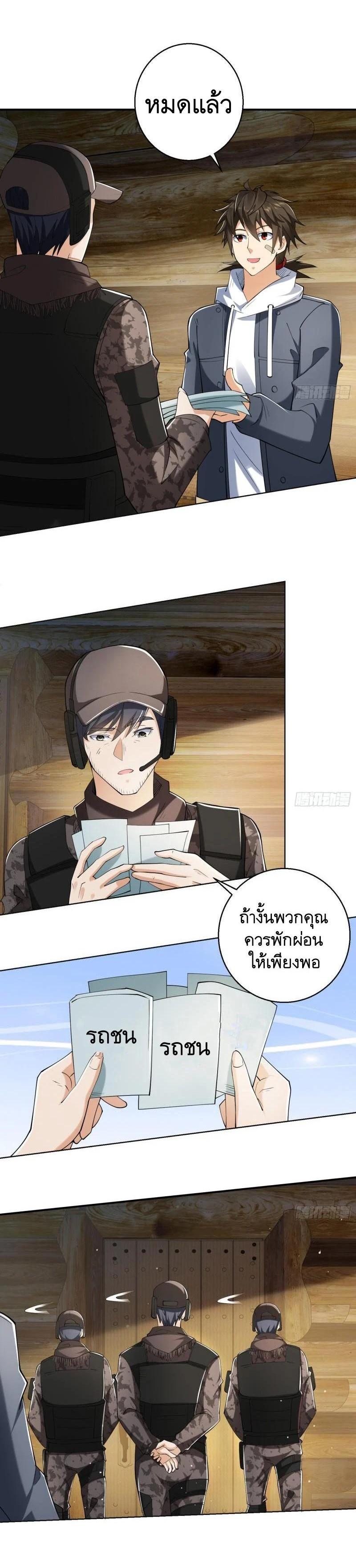 Manga-lc-com อ่านมังงะ อ่านการ์ตูน ออนไลน์ ฟรี The First Order ตอนที่ 1 2 3 4 5 6 7 8 9 10 11 12 13 14 ฟรี ไม่มีโฆษณา Manga-lc - อ่าน มังงะ อ่าน การ์ตูน ออนไลน์ อ่านมังงะ ฟรี