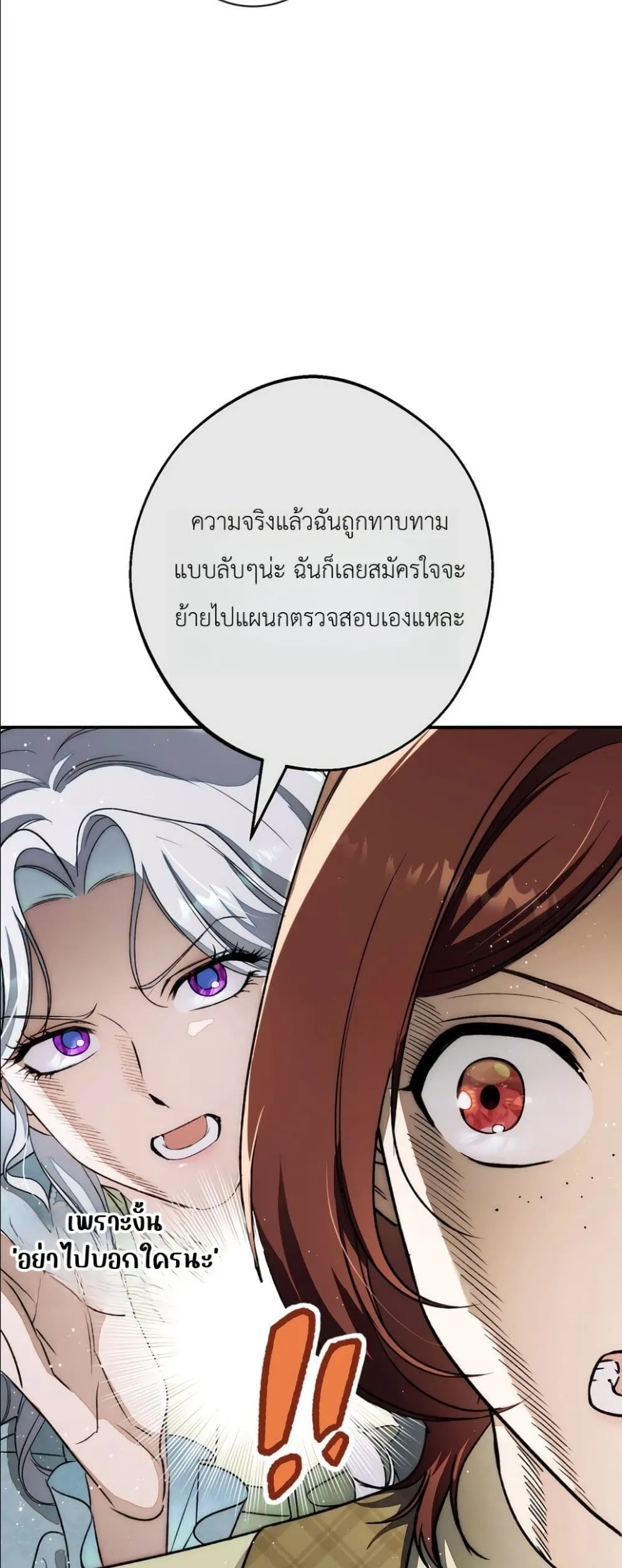 Manga-lc-com อ่านมังงะ อ่านการ์ตูน ออนไลน์ ฟรี Dating the Emperor in Secret, but I Don’t Know About It ตอนที่ 1 2 3 4 5 6 7 8 9 10 11 12 13 14 ฟรี ไม่มีโฆษณา Manga-lc - อ่าน มังงะ อ่าน การ์ตูน ออนไลน์ อ่านมังงะ ฟรี