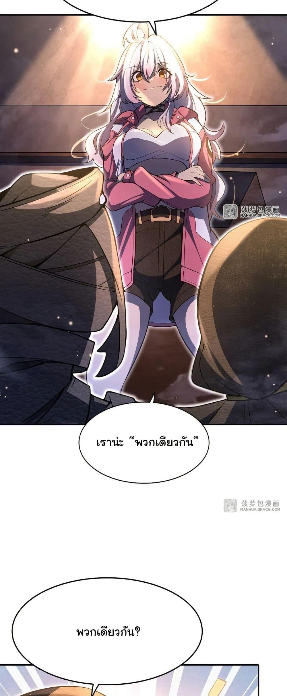 Manga-lc-com อ่านมังงะ อ่านการ์ตูน ออนไลน์ ฟรี Become a Witch in a World Full of Ghost Stories ตอนที่ 1 2 3 4 5 6 7 8 9 10 11 12 13 14 ฟรี ไม่มีโฆษณา Manga-lc - อ่าน มังงะ อ่าน การ์ตูน ออนไลน์ อ่านมังงะ ฟรี