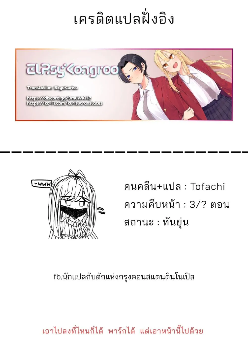 Manga-lc-com อ่านมังงะ อ่านการ์ตูน ออนไลน์ ฟรี Momiji to Kouyou ตอนที่ 1 2 3 4 5 6 7 8 9 10 11 12 13 14 ฟรี ไม่มีโฆษณา Manga-lc - อ่าน มังงะ อ่าน การ์ตูน ออนไลน์ อ่านมังงะ ฟรี
