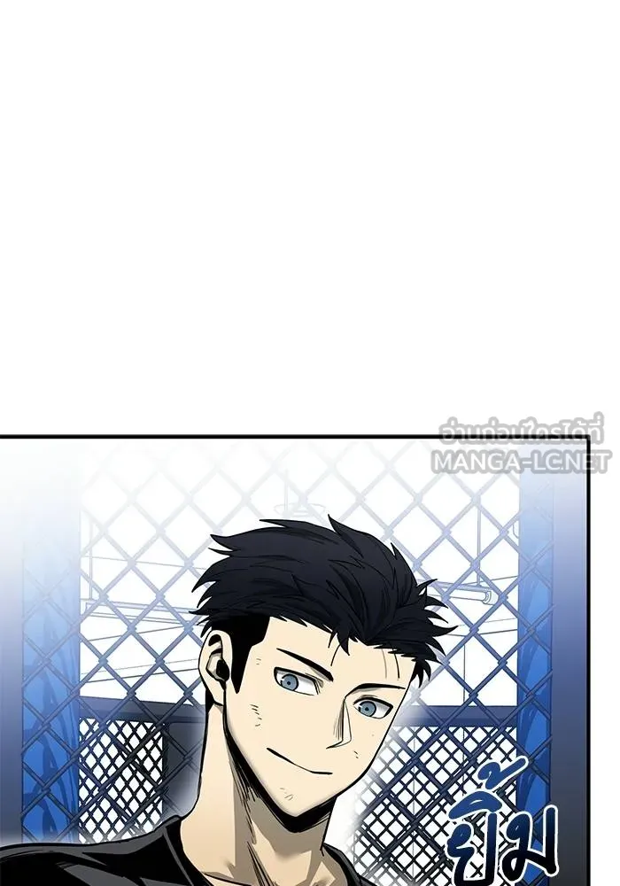 ราชาแห่งอ็อกทากอน ตอนที่ 8 รูปที่ 99