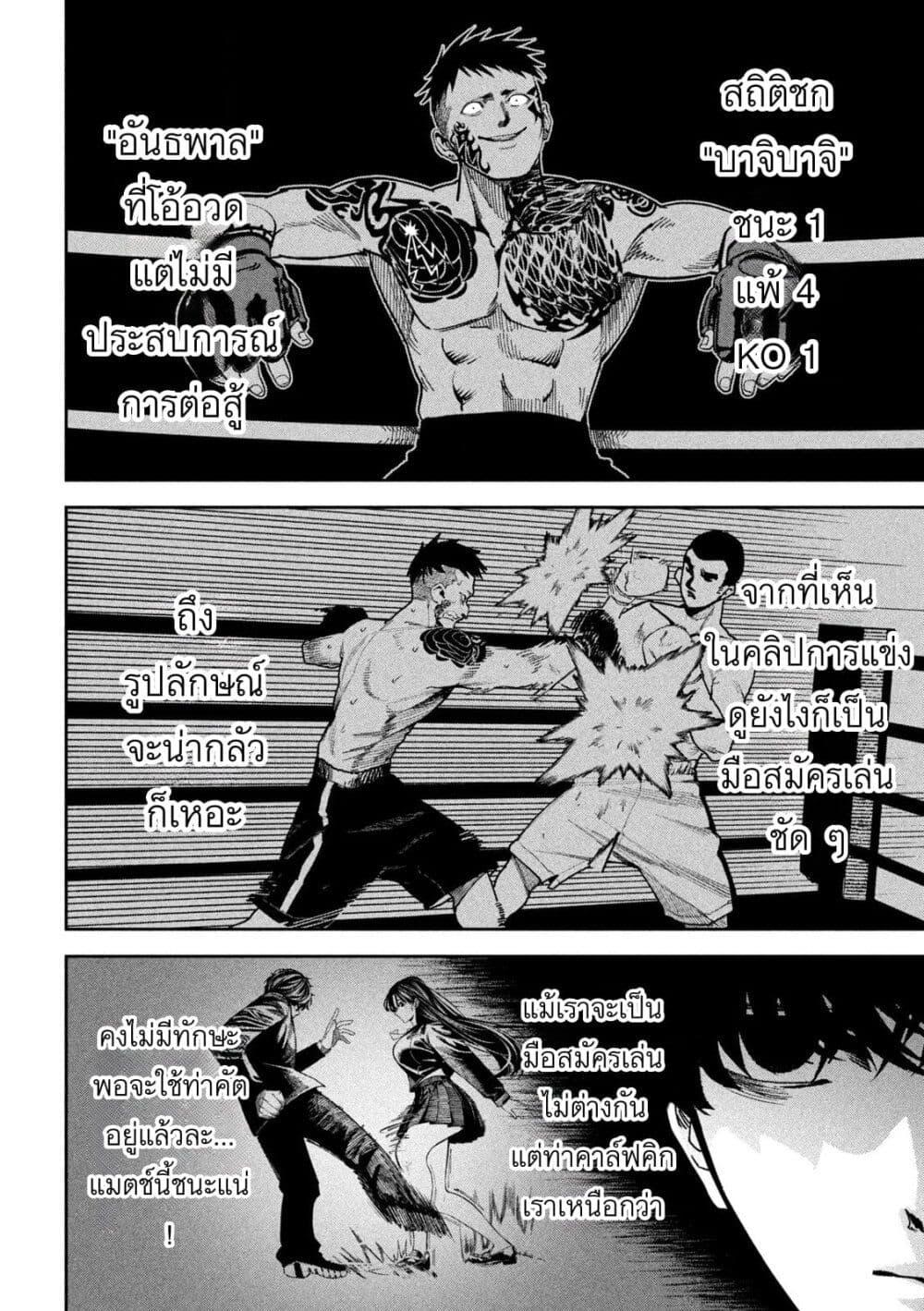 Manga-lc-com อ่านมังงะ อ่านการ์ตูน ออนไลน์ ฟรี Koroshi to Uso no Marriage ตอนที่ 1 2 3 4 5 6 7 8 9 10 11 12 13 14 ฟรี ไม่มีโฆษณา Manga-lc - อ่าน มังงะ อ่าน การ์ตูน ออนไลน์ อ่านมังงะ ฟรี