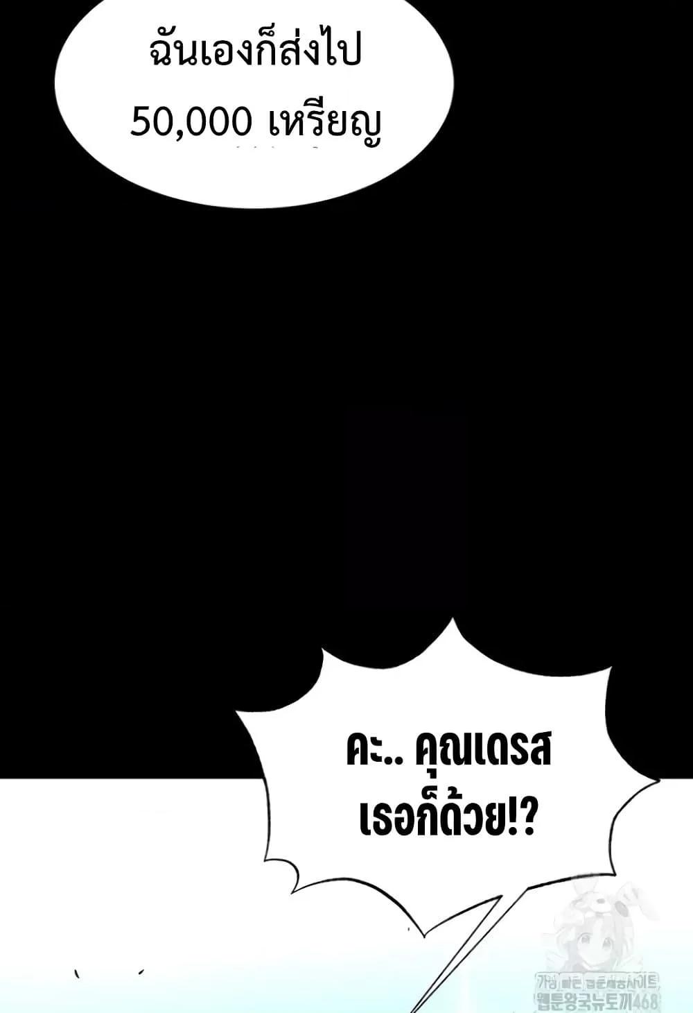 Doujin-Lc- อ่าน โดจิน มังฮวา เกาหลี ญี่ปุ่น จีน แปลไทย Human Scum ตอนที่ 1 2 3 4 5 6 7 8 9 10 11 12 13 14 ฟรี ไม่มีโฆษณา อ่าน โดจิน Manhwa เกาหลี ญี่ปุ่น จีน เรามีครบ คัดมาให้เน้นๆ โดจิน 18+ รับประกันความฟินโดย  Doujin Lc