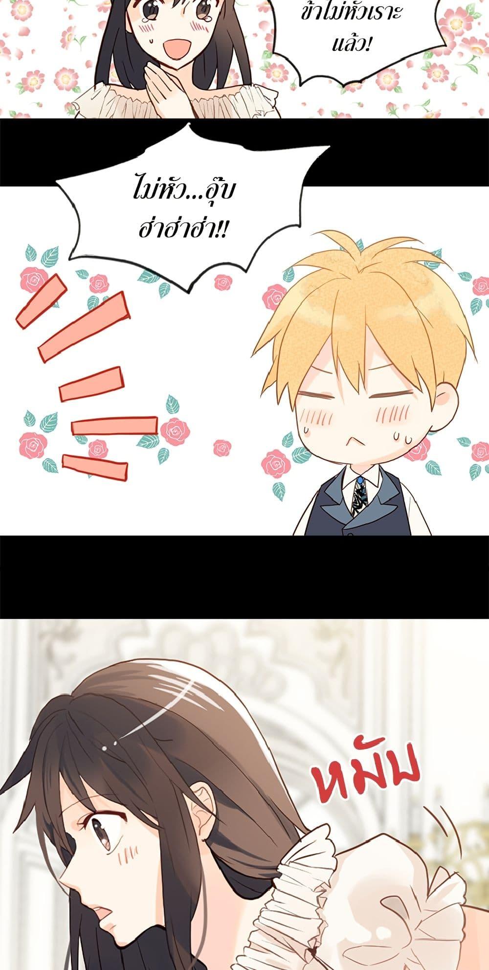 Manga-lc-com อ่านมังงะ อ่านการ์ตูน ออนไลน์ ฟรี Isekai Empress ตอนที่ 1 2 3 4 5 6 7 8 9 10 11 12 13 14 ฟรี ไม่มีโฆษณา Manga-lc - อ่าน มังงะ อ่าน การ์ตูน ออนไลน์ อ่านมังงะ ฟรี