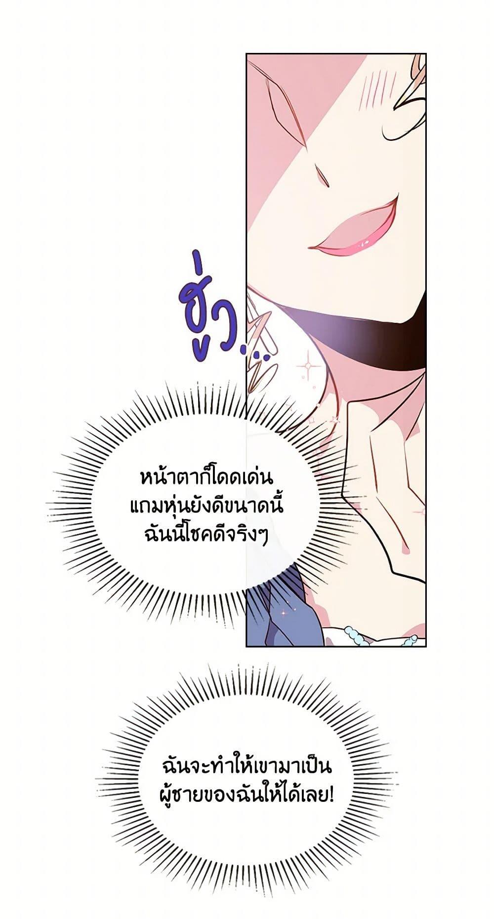Manga-lc-com อ่านมังงะ อ่านการ์ตูน ออนไลน์ ฟรี Beatrice ตอนที่ 1 2 3 4 5 6 7 8 9 10 11 12 13 14 ฟรี ไม่มีโฆษณา Manga-lc - อ่าน มังงะ อ่าน การ์ตูน ออนไลน์ อ่านมังงะ ฟรี