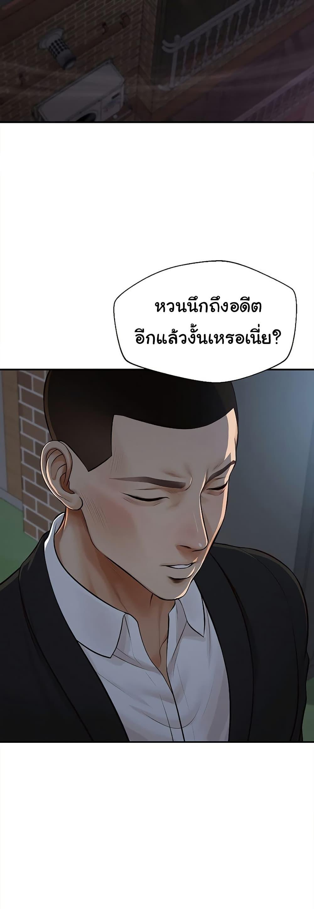 Doujin-Lc- อ่าน โดจิน มังฮวา เกาหลี ญี่ปุ่น จีน แปลไทย Yeoju and Haru ตอนที่ 1 2 3 4 5 6 7 8 9 10 11 12 13 14 ฟรี ไม่มีโฆษณา อ่าน โดจิน Manhwa เกาหลี ญี่ปุ่น จีน เรามีครบ คัดมาให้เน้นๆ โดจิน 18+ รับประกันความฟินโดย  Doujin Lc