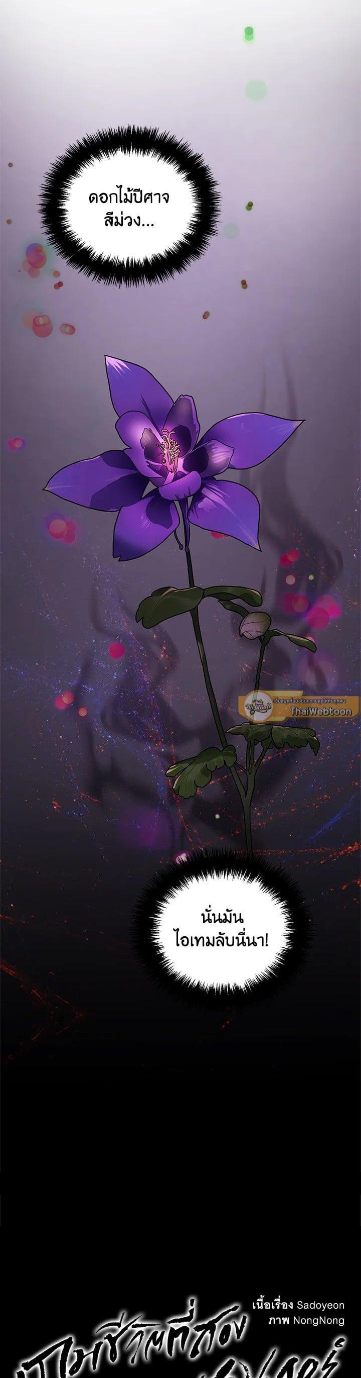 Manga-lc-com อ่านมังงะ อ่านการ์ตูน ออนไลน์ ฟรี Second Life Ranker ตอนที่ 1 2 3 4 5 6 7 8 9 10 11 12 13 14 ฟรี ไม่มีโฆษณา Manga-lc - อ่าน มังงะ อ่าน การ์ตูน ออนไลน์ อ่านมังงะ ฟรี