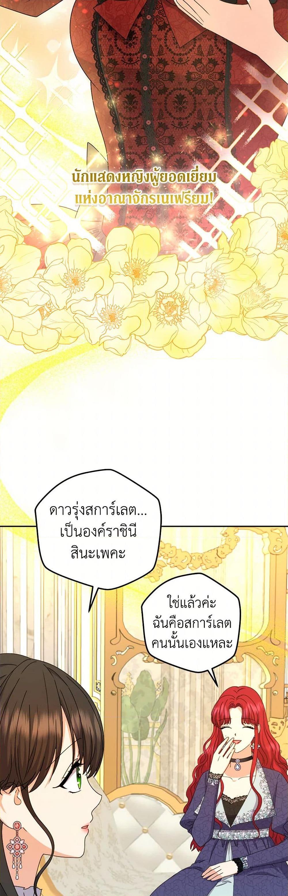 Manga-lc-com อ่านมังงะ อ่านการ์ตูน ออนไลน์ ฟรี From Maid to Queen ตอนที่ 1 2 3 4 5 6 7 8 9 10 11 12 13 14 ฟรี ไม่มีโฆษณา Manga-lc - อ่าน มังงะ อ่าน การ์ตูน ออนไลน์ อ่านมังงะ ฟรี