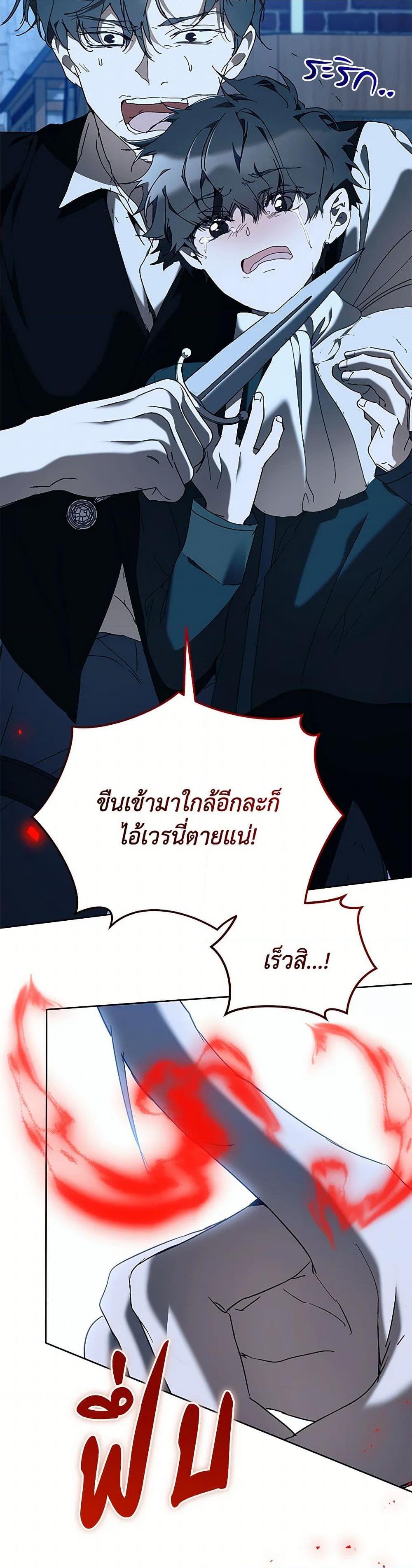Manga-lc-com อ่านมังงะ อ่านการ์ตูน ออนไลน์ ฟรี I’m the Villainous Male Lead’s Terminally-Ill Aunt ตอนที่ 1 2 3 4 5 6 7 8 9 10 11 12 13 14 ฟรี ไม่มีโฆษณา Manga-lc - อ่าน มังงะ อ่าน การ์ตูน ออนไลน์ อ่านมังงะ ฟรี