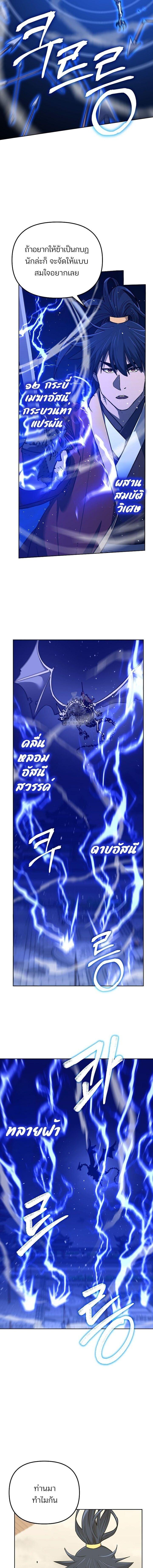 Manga-lc-com อ่านมังงะ อ่านการ์ตูน ออนไลน์ ฟรี The Reborn Ranker Chronicles ตอนที่ 1 2 3 4 5 6 7 8 9 10 11 12 13 14 ฟรี ไม่มีโฆษณา Manga-lc - อ่าน มังงะ อ่าน การ์ตูน ออนไลน์ อ่านมังงะ ฟรี