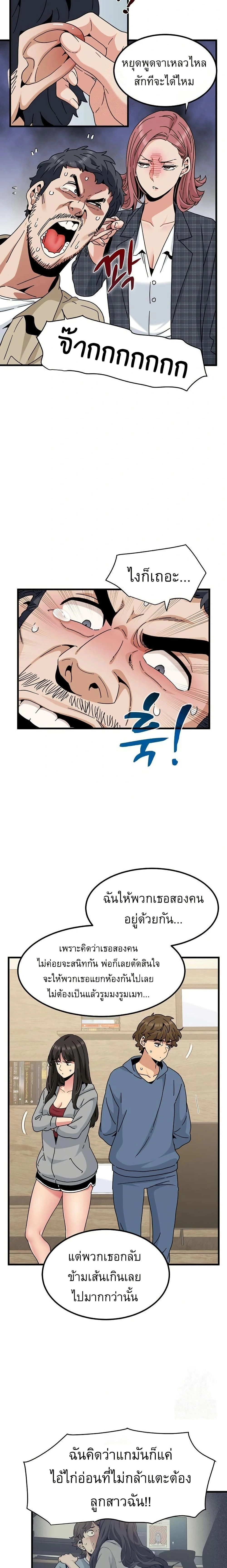 Doujin-Lc- อ่าน โดจิน มังฮวา เกาหลี ญี่ปุ่น จีน แปลไทย The Turning Point จุดเปลี่ยน ตอนที่ 1 2 3 4 5 6 7 8 9 10 11 12 13 14 ฟรี ไม่มีโฆษณา อ่าน โดจิน Manhwa เกาหลี ญี่ปุ่น จีน เรามีครบ คัดมาให้เน้นๆ โดจิน 18+ รับประกันความฟินโดย  Doujin Lc