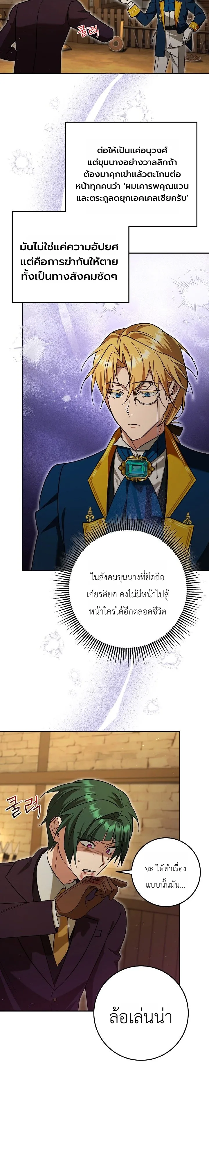 Manga-lc-com อ่านมังงะ อ่านการ์ตูน ออนไลน์ ฟรี The Genius Professor Wants An Easy Life ศาสตราจารย์อัจฉริยะผ ตอนที่ 1 2 3 4 5 6 7 8 9 10 11 12 13 14 ฟรี ไม่มีโฆษณา Manga-lc - อ่าน มังงะ อ่าน การ์ตูน ออนไลน์ อ่านมังงะ ฟรี