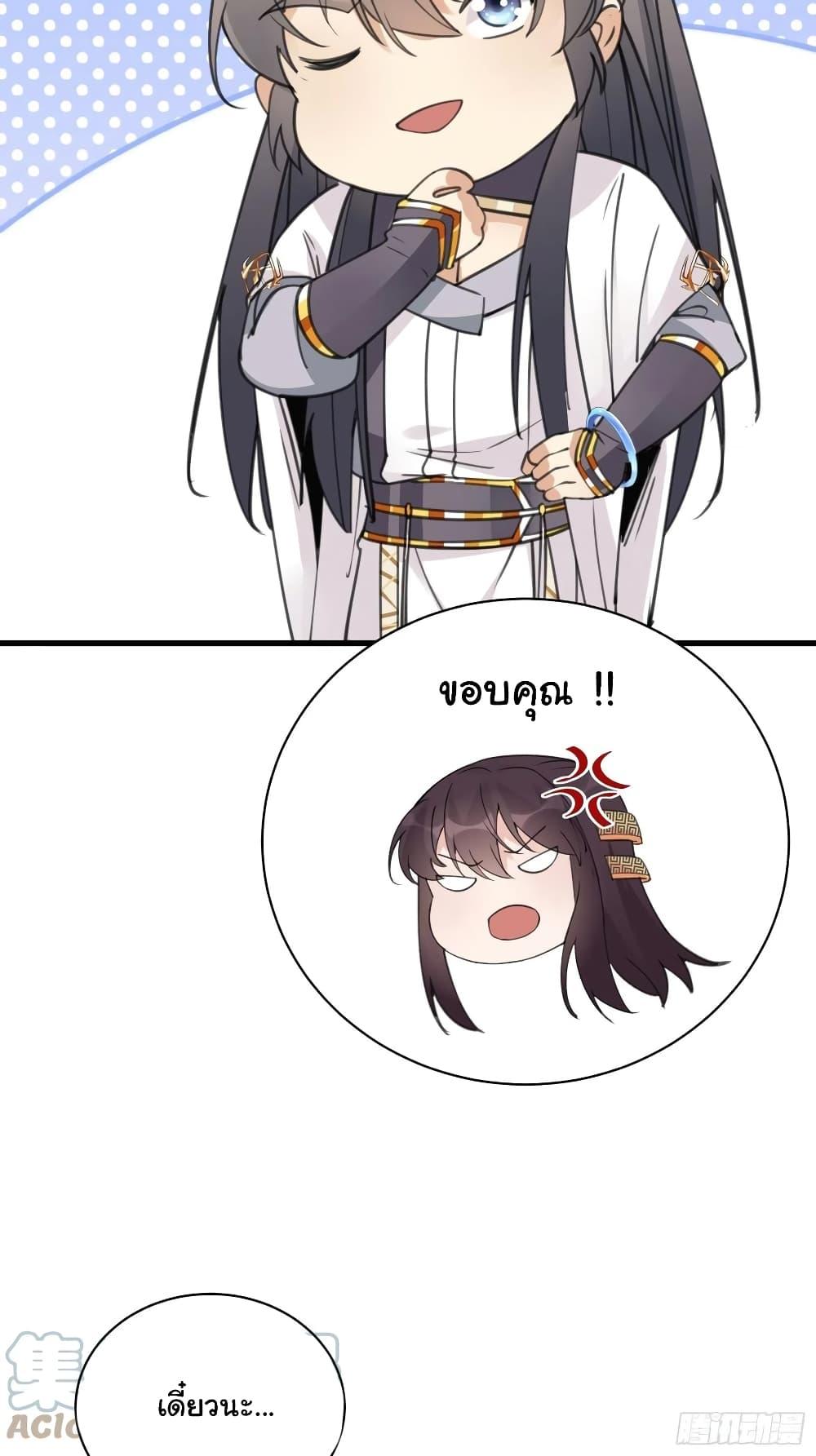 Manga-lc-com อ่านมังงะ อ่านการ์ตูน ออนไลน์ ฟรี Cultivating Immortality Requires a Rich Woman ตอนที่ 1 2 3 4 5 6 7 8 9 10 11 12 13 14 ฟรี ไม่มีโฆษณา Manga-lc - อ่าน มังงะ อ่าน การ์ตูน ออนไลน์ อ่านมังงะ ฟรี