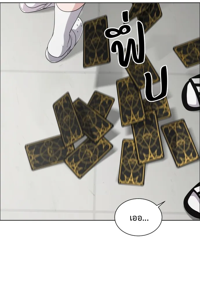 JAKDU ตอนที่ 1 รูปที่ 115