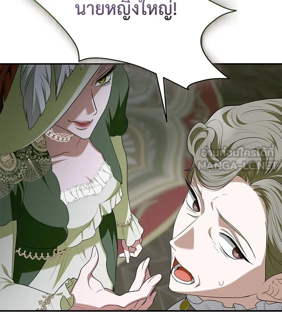 สัญญารักฉบับสุดท้าย ตอนที่ 32 รูปที่ 108