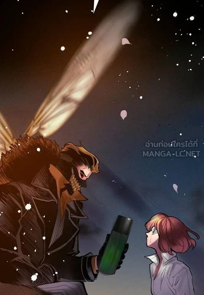 Jungle Juice ตอนที่ 189 รูปที่ 102