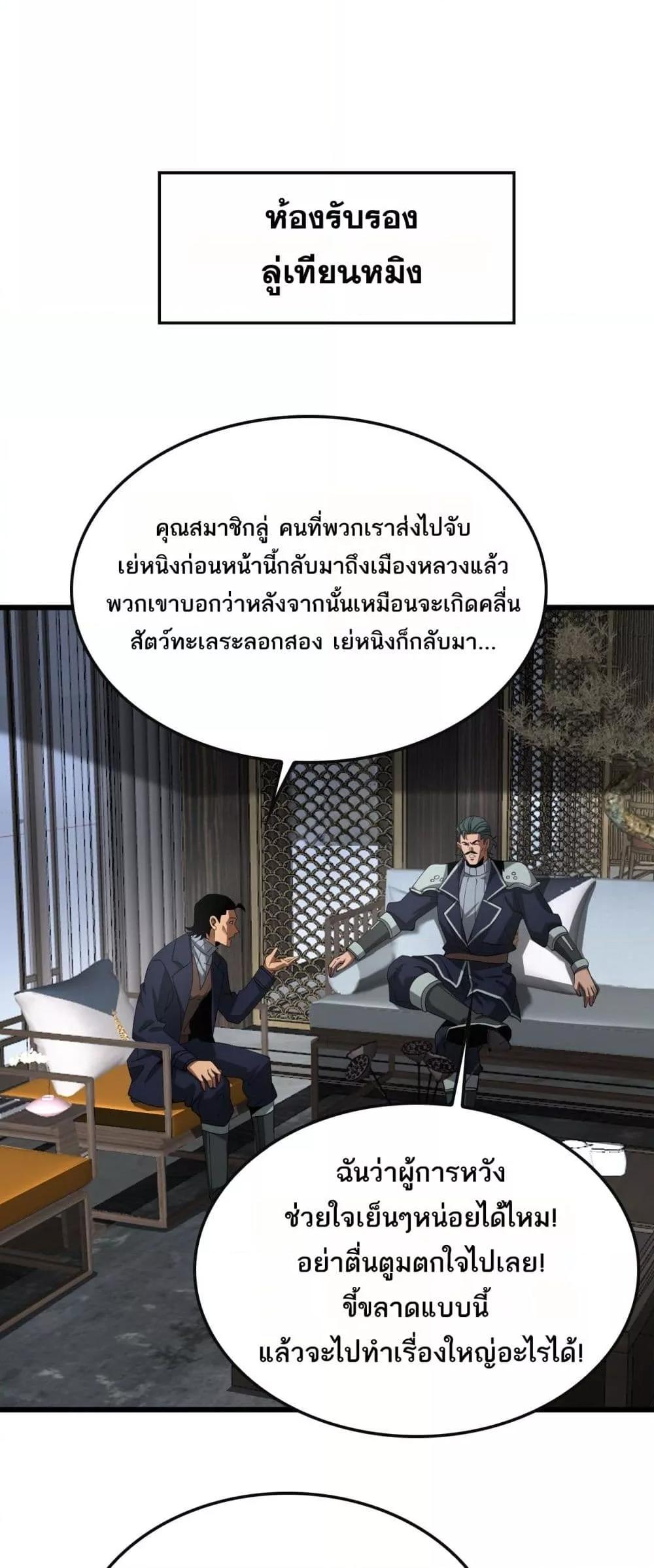 Manga-lc-com อ่านมังงะ อ่านการ์ตูน ออนไลน์ ฟรี DoomsdaySword ตอนที่ 1 2 3 4 5 6 7 8 9 10 11 12 13 14 ฟรี ไม่มีโฆษณา Manga-lc - อ่าน มังงะ อ่าน การ์ตูน ออนไลน์ อ่านมังงะ ฟรี