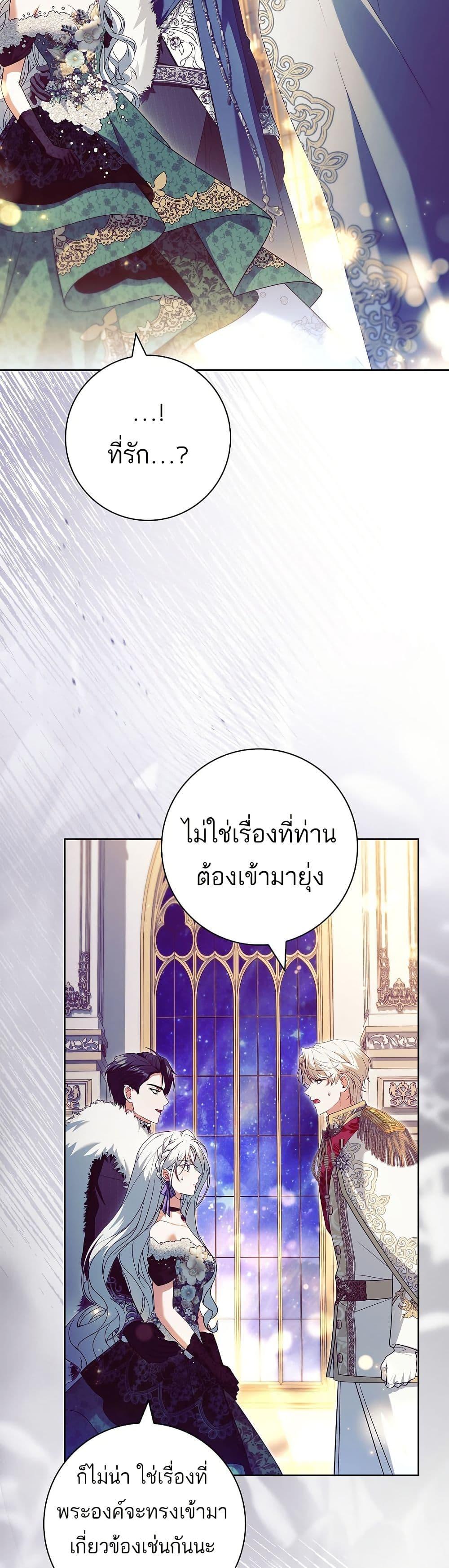 Manga-lc-com อ่านมังงะ อ่านการ์ตูน ออนไลน์ ฟรี Honey, Why Can’t We Get a Divorce ตอนที่ 1 2 3 4 5 6 7 8 9 10 11 12 13 14 ฟรี ไม่มีโฆษณา Manga-lc - อ่าน มังงะ อ่าน การ์ตูน ออนไลน์ อ่านมังงะ ฟรี