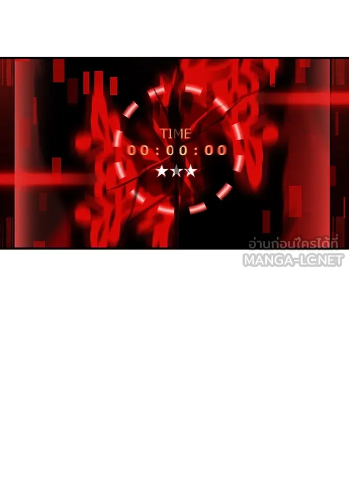 เพลเยอร์เลือดเทวะ ตอนที่ 1 บทนำ รูปที่ 6