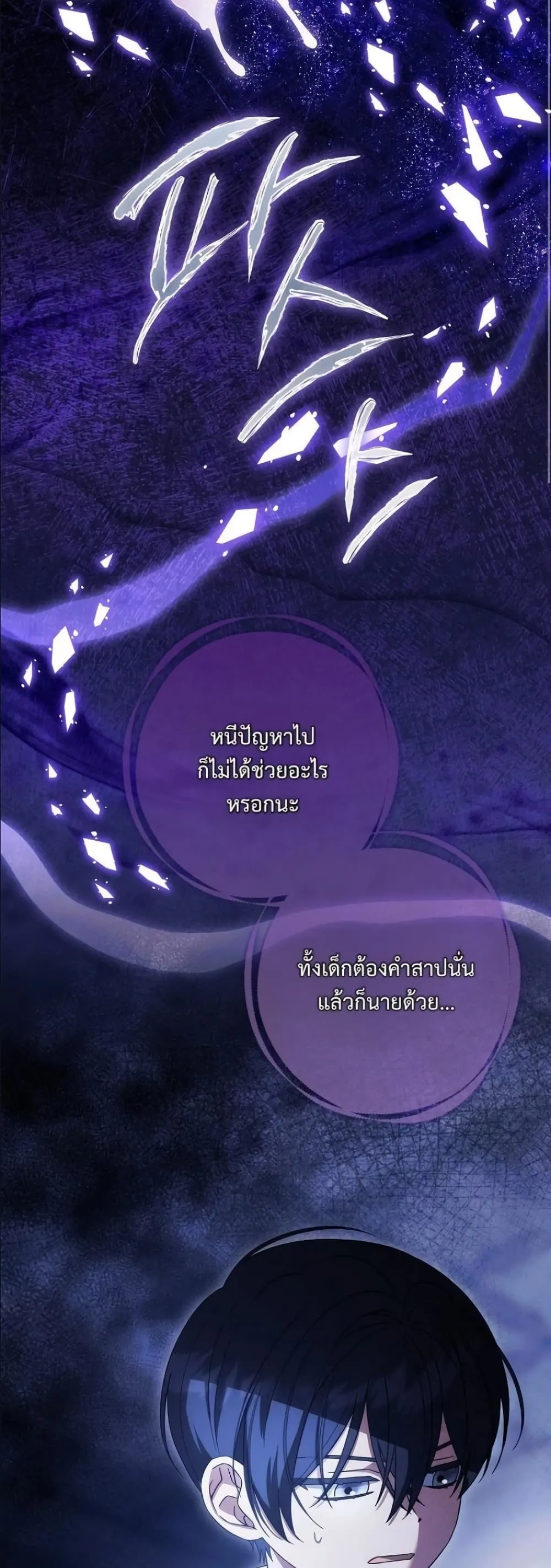Manga-lc-com อ่านมังงะ อ่านการ์ตูน ออนไลน์ ฟรี Looking For The Villainess Contract Husband ตอนที่ 1 2 3 4 5 6 7 8 9 10 11 12 13 14 ฟรี ไม่มีโฆษณา Manga-lc - อ่าน มังงะ อ่าน การ์ตูน ออนไลน์ อ่านมังงะ ฟรี