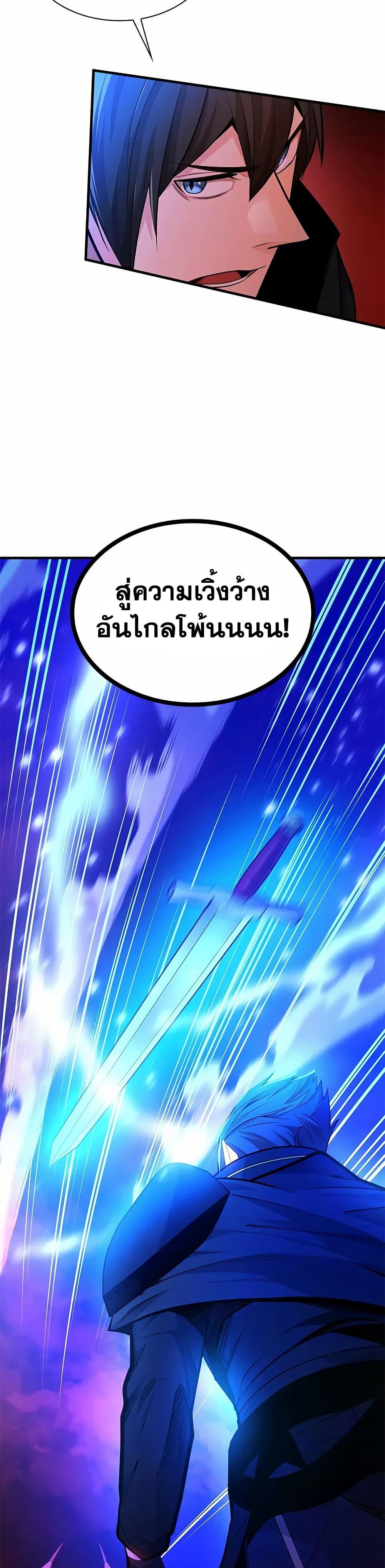 Manga-lc-com อ่านมังงะ อ่านการ์ตูน ออนไลน์ ฟรี The Tutorial is Too Hard ตอนที่ 1 2 3 4 5 6 7 8 9 10 11 12 13 14 ฟรี ไม่มีโฆษณา Manga-lc - อ่าน มังงะ อ่าน การ์ตูน ออนไลน์ อ่านมังงะ ฟรี