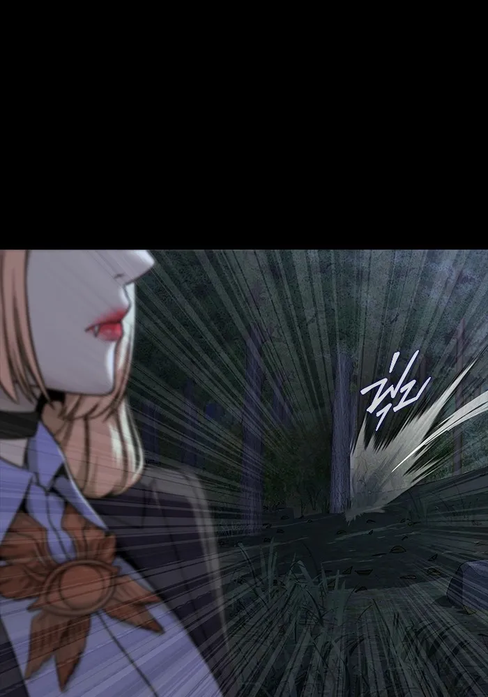 เพลเยอร์นักกินเหล็ก ตอนที่ 43 รูปที่ 58