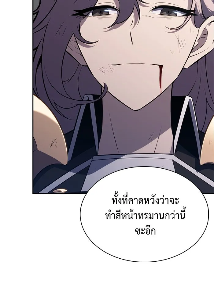 ลูกชายคนเล็กของดยุกคือมือสังหาร ตอนที่ 59 รูปที่ 95